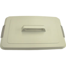 Load image into Gallery viewer, Dust Box Recycle Trash  YW-134L-OP4  CONDOR
