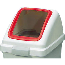 Load image into Gallery viewer, Dust Box Recycle Trash  4903180473014  CONDOR
