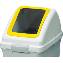 Load image into Gallery viewer, Dust Box Recycle Trash  4903180473038  CONDOR
