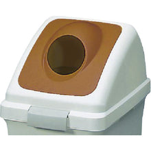 Load image into Gallery viewer, Dust Box Recycle Trash  4903180473069  CONDOR
