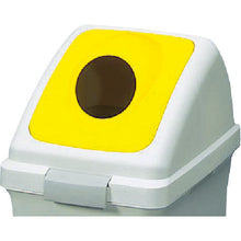 Load image into Gallery viewer, Dust Box Recycle Trash  4903180473083  CONDOR

