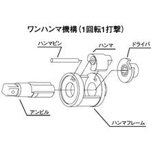 Load image into Gallery viewer, Air Impact Wrench(Straight type)  YW-26S  YOKOTA
