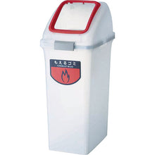 Load image into Gallery viewer, Dust Box  YW-453L-PC  CONDOR
