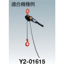 Load image into Gallery viewer, Parts for Lever Hoist  YY2-005031  ELEPHANT
