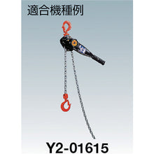 Load image into Gallery viewer, Parts for Lever Hoist  YY2-010002  ELEPHANT
