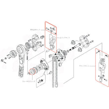 Load image into Gallery viewer, Parts for Lever Hoist  YYA-008001  ELEPHANT
