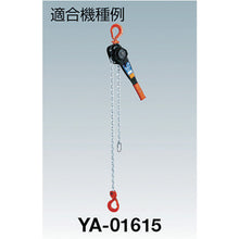 Load image into Gallery viewer, Parts for Lever Hoist  YYA-008002  ELEPHANT
