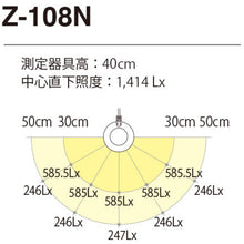 Load image into Gallery viewer, Desk Light Z-108N B  Z108NB  YAMADA
