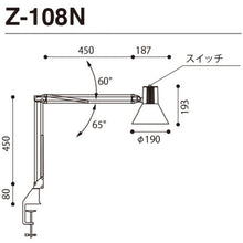 Load image into Gallery viewer, Desk Light Z-108N B  Z108NB  YAMADA
