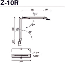 Load image into Gallery viewer, Desk Light Z-10R B  Z10RB  YAMADA
