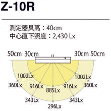 Load image into Gallery viewer, Desk Light Z-10R B  Z10RB  YAMADA
