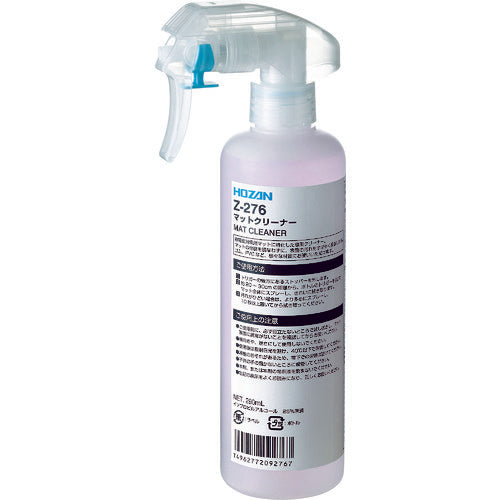 Mat Cleaner  Z-276  HOZAN