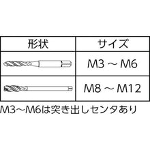 Load image into Gallery viewer, Spiral Fluted Taps for Nickel Base Alloys  ZENBMR4.0I  YAMAWA
