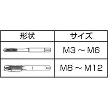 Load image into Gallery viewer, Spiral Pointed Taps for Nickel Base Alloys  ZENPMT012P  YAMAWA
