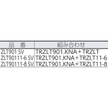 Load image into Gallery viewer, Lever Handle Locks for Residence Interior Door  ZLT90111-8 SV  MIWA
