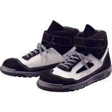 Load image into Gallery viewer, Safety Shoes  ZR-21BW-23.5  AOKI SAFETY FOOT WEAR
