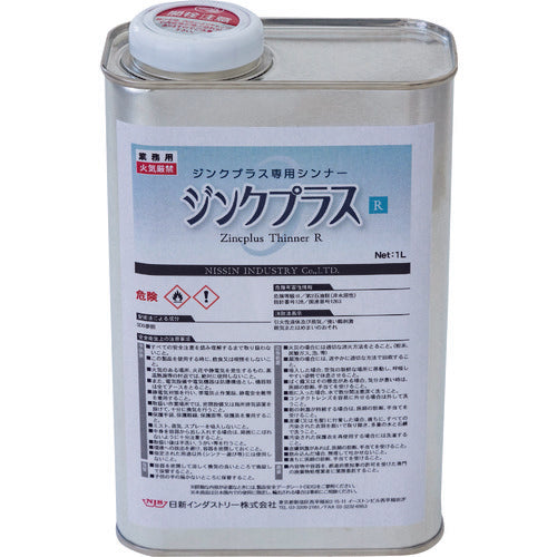 ZINC PLUS Solvent R  ZX055  NIS