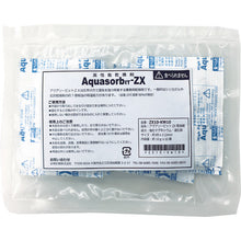 Load image into Gallery viewer, Aquasorbit-ZX  ZX10-KW10  ZERUST
